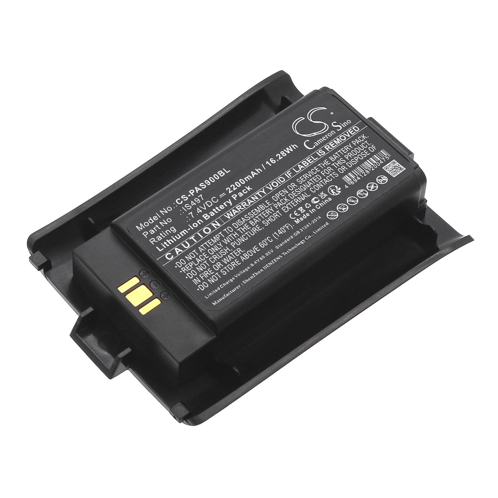Batteri till Pax S90 mfl - 2.200 mAh