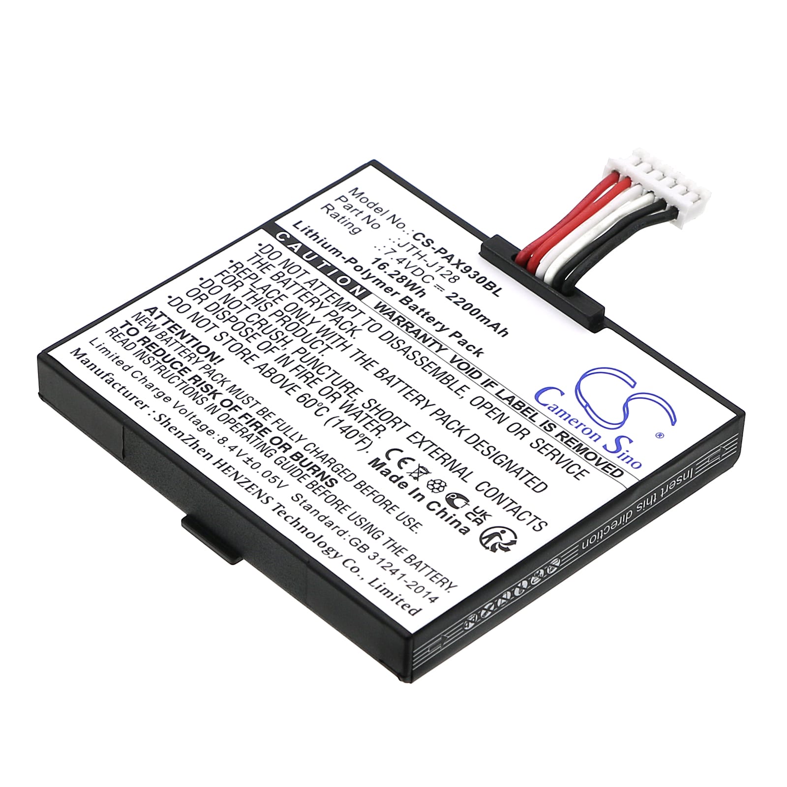 Batteri till Pax A930 mfl - 2.200 mAh